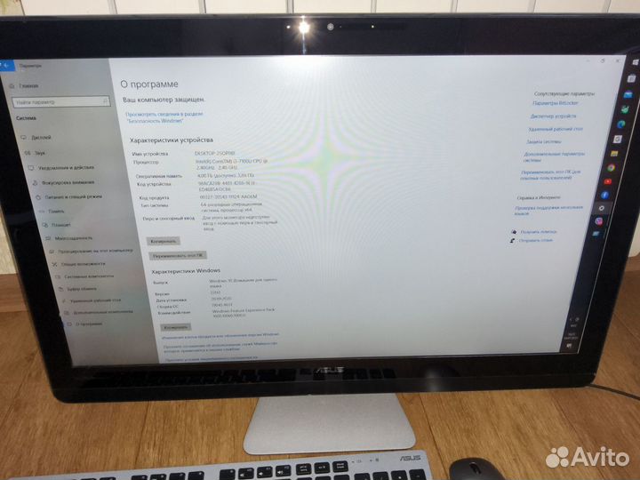 Моноблок asus Zen AiO ZN241IC