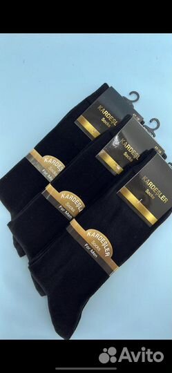 Мужские носки большой размер 45-47