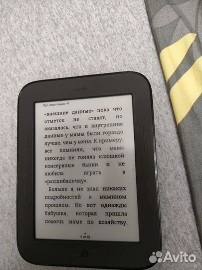 Электронная книга Nook Simple Touch