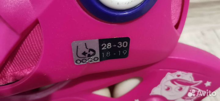 Роликовые коньки детские