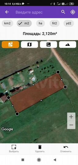 Участок 21 сот. (ИЖС)