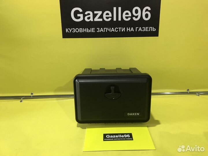 Ящик Daken Jast 500*350*400 универсальный