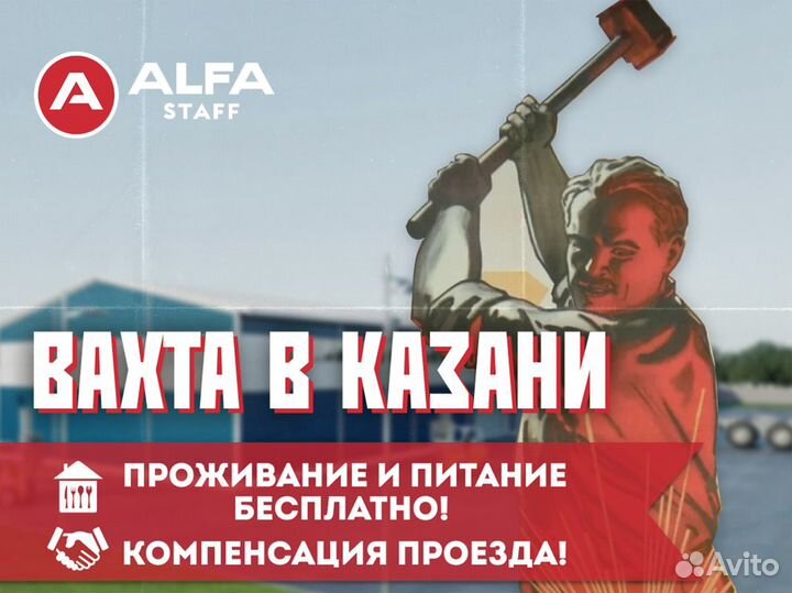 Вахта сортировщик товаровнамаркетплейс