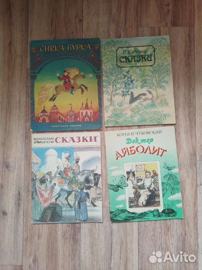 Детские книги