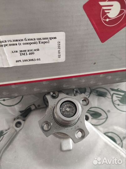 Крышка передняя гбц с опорой змз409 Евро-2