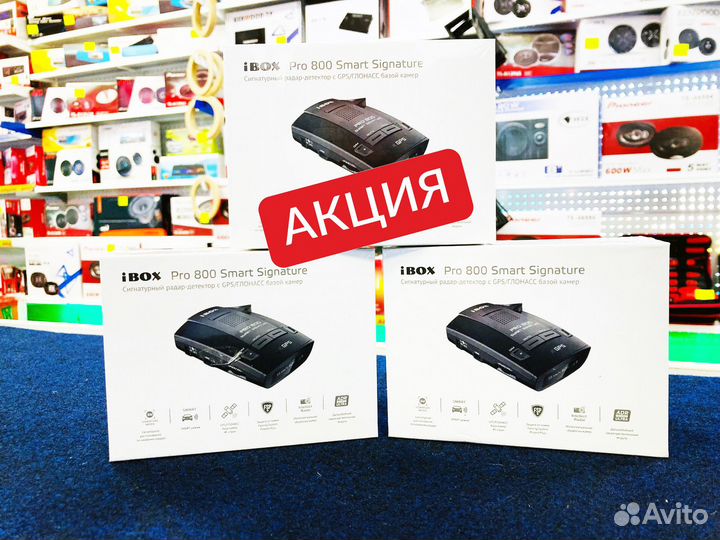 Ibox Pro 800 Smart Signature