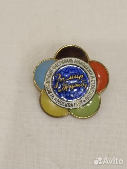 Знак тяжелый Фестиваль 1957г За мир и дружбу