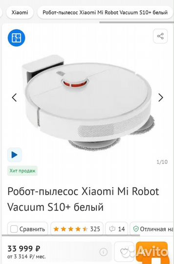 Xiaomi Mi Robot Vacuum S10+
