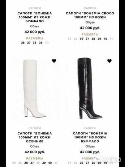 Сапоги натуральная кожа iren vartik 36