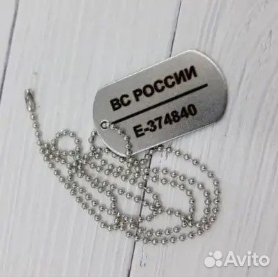 Армейские жетоны