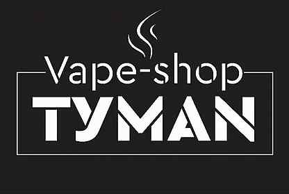 Продавец электронных сигарет. Требуется продавец консультант объявление. Продавец в вейп шоп вакансии. Продавец в вейп шоп вакансии. Продавец в вейпшоп.