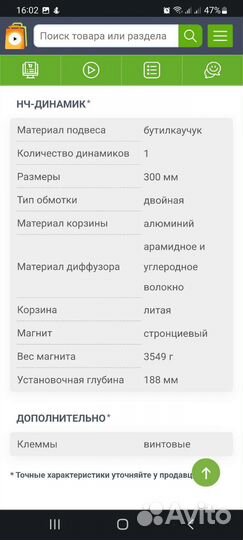 Сабвуфер jvc cs-dx120