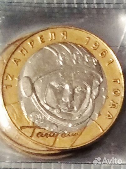 Биметалл вся коллекция 2000 - 2022г.г