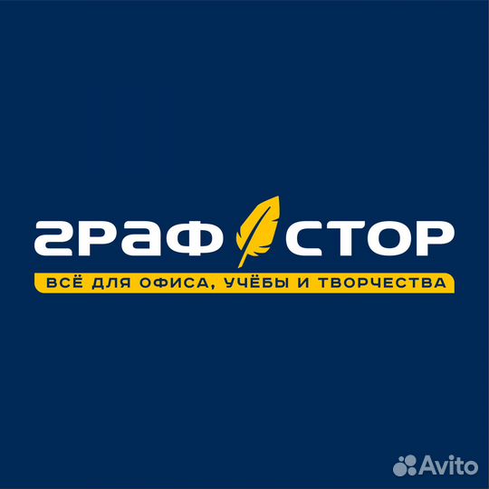 Продавец консультант в магазин канцтоваров