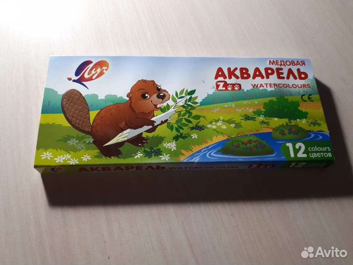 Канцтовары для школы