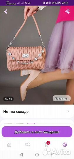 Сумка женская новая