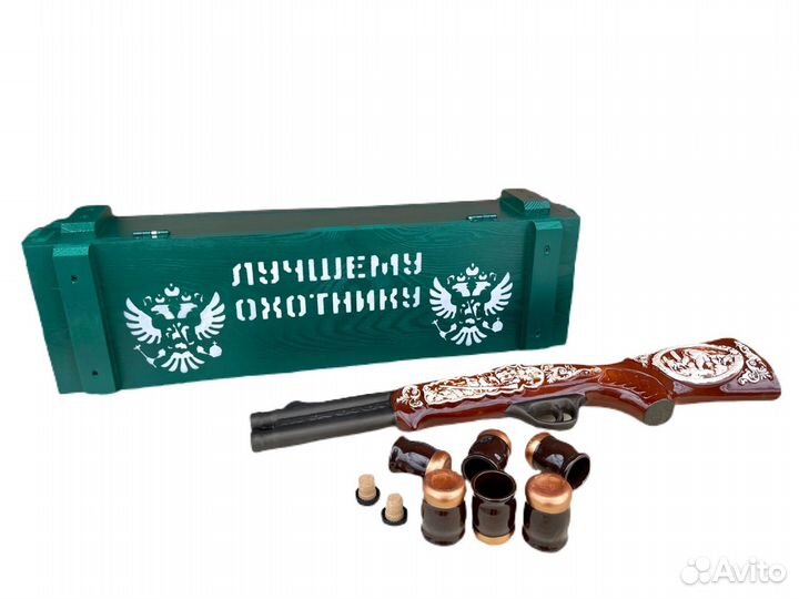 Бар Лучшему Охотнику мужчине