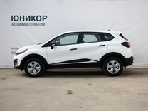 Renault Kaptur 1.6 CVT, 2020, 17 486 км, с пробегом, цена 1 729 000 руб.