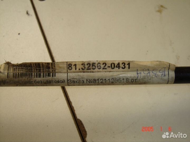 Трубка гидравлическая MAN 4-serie TGA (2000-2008)