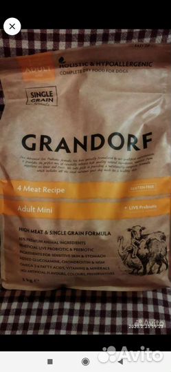 Товары для собак и кошек,корм,когтерез и пр