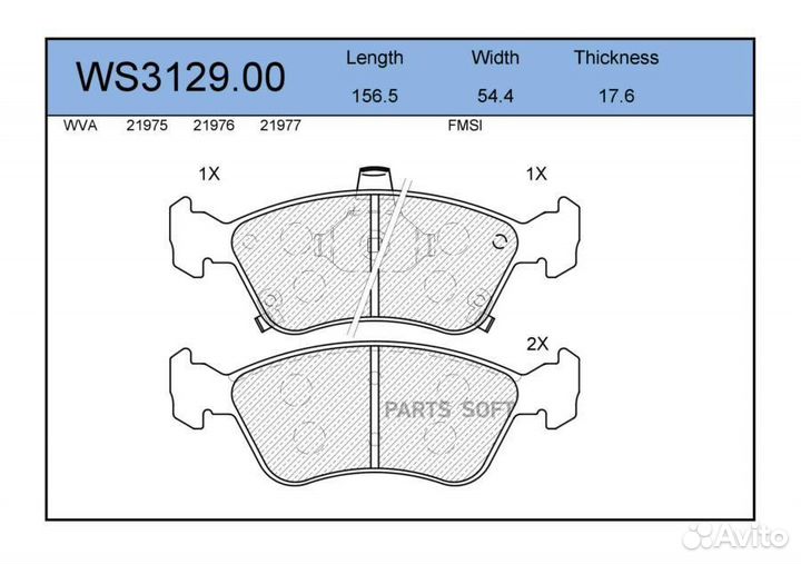 Колодки тормозные дисковые перед