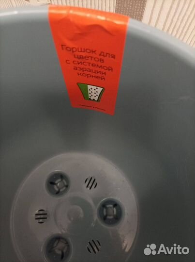 Горшок для цветов IKEA новый