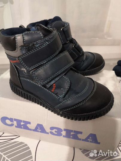 Ботинки демисезонные