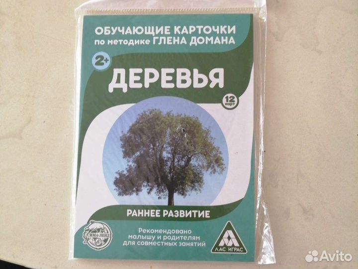 Карточки обучающие, новые, 2+