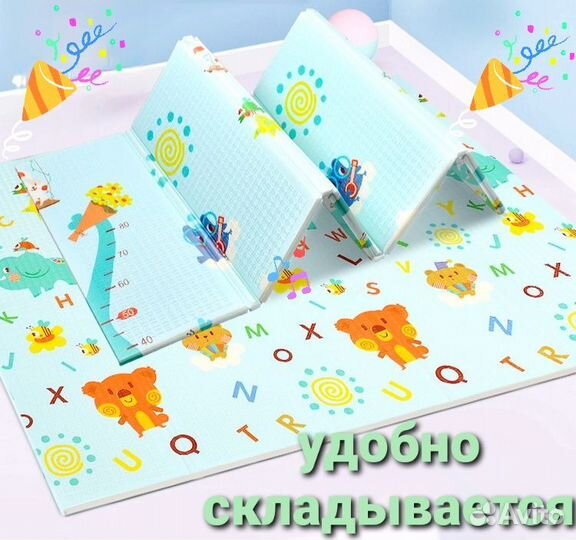 Детский коврик игровой складной двусторонний