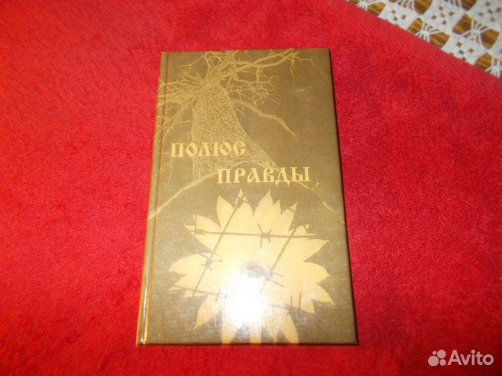 И.А.Бунин и др.поэты