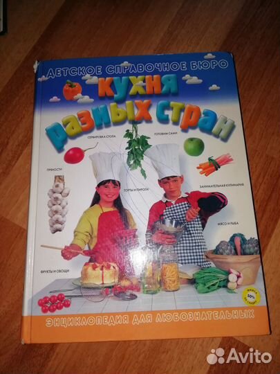 Книги для детей и подростков