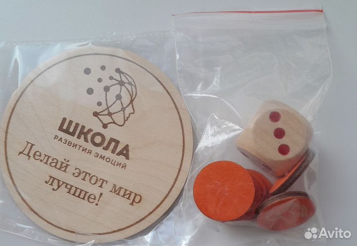 Трансформационная игра 
