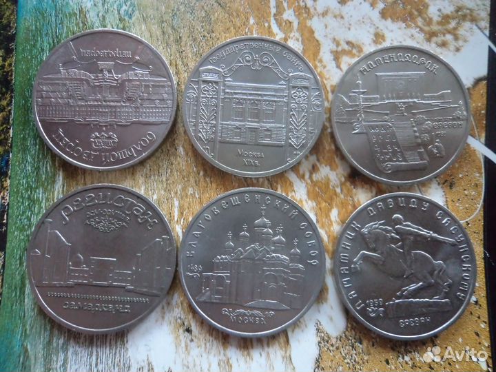Монета - Маяковский, Державин и другие