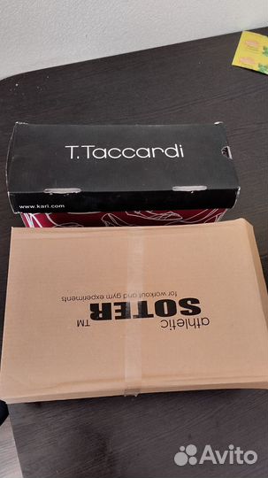 Коробки с обувью