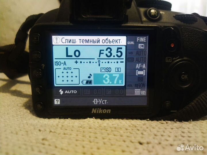 Зеркальный фотоаппарат nikon d3100