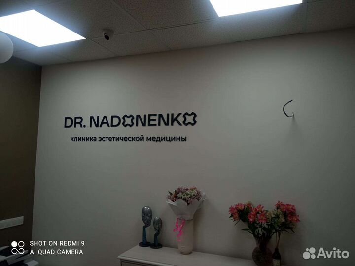 Наружная реклама вывески объемные буквы