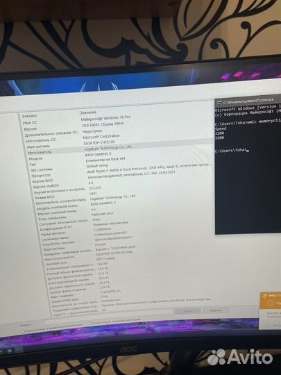 Игровой пк RTX 3060 ryzen 5 5600x 16 ram