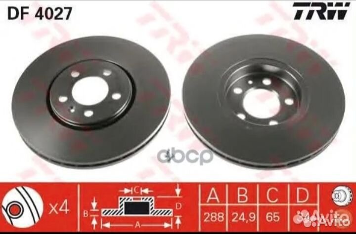 Диски тормозные trw df4027