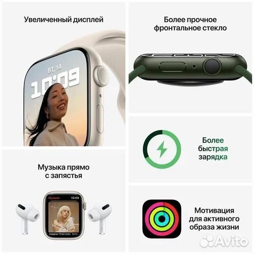 Часы Apple Watch 7 45mm Silver Новые