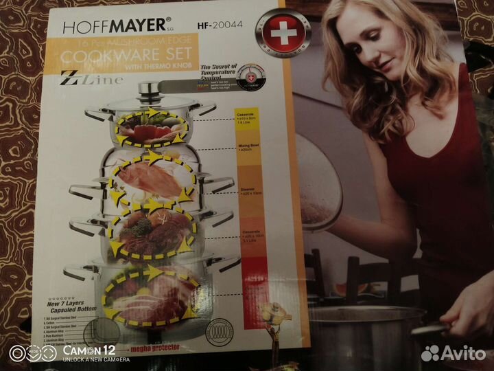 Набор кастрюль из нержавеющей стали