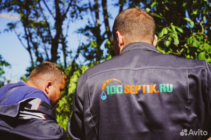 Септик Топас