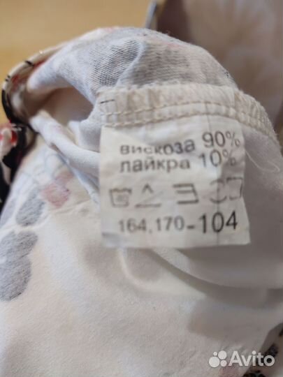 Блузка нарядная