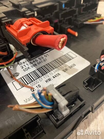 Блок предохранителей задний Mercedes Benz E250