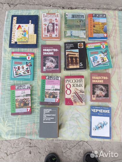 Учебники