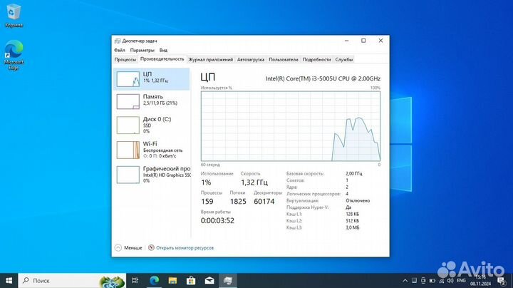 Свежий ноутубк HP i3 12/256 SSD