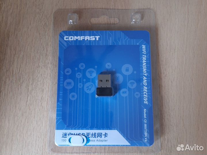 Usb wifi адаптер