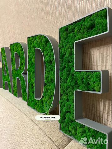 Логотипы, буквы, вывески со стабилизированным мхом