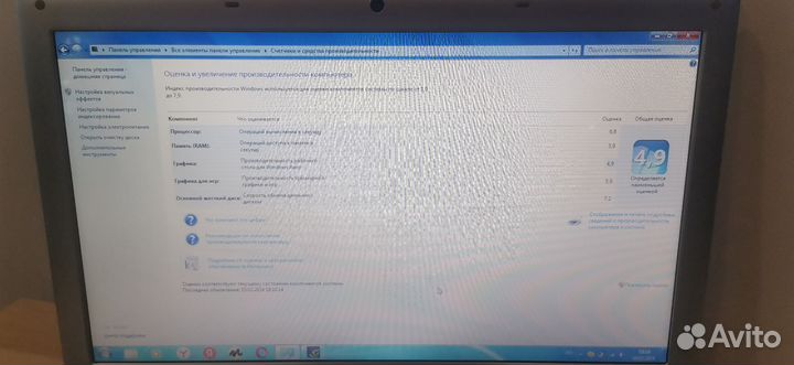 Ноутбук Samsung rv511