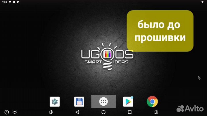 Тв-приставка TOX 3 + прошивка ATV + приложения