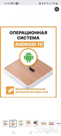 Тв-приставка Mecool KM6 Deluxe Edition 4/64 Gb
